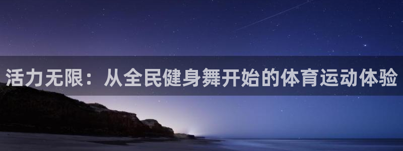 国际龙8唯一登陆