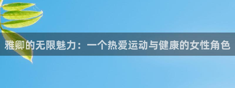 龙8国际官方网站手机版